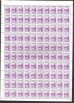 Ukraine 1993. Full  sheets**